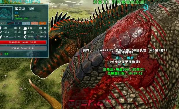 《方舟：生存进化》灭绝鲨齿龙驯服攻略-第3张-手游攻略-GASK