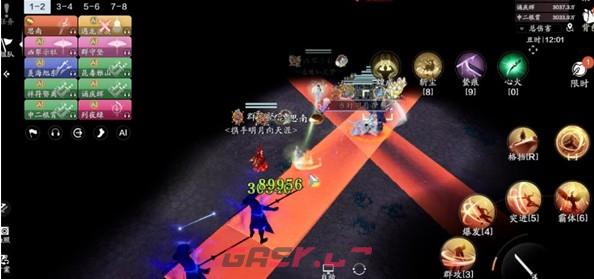 《天涯明月刀》十人团快活林BOSS技能及打法解析-第6张-手游攻略-GASK