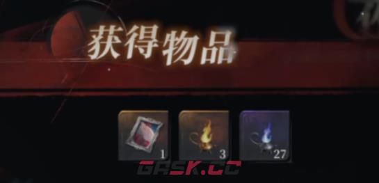 《夜幕之下》资源获取攻略-第4张-手游攻略-GASK