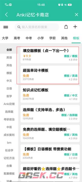 《anki》导入卡片方法-第2张-手游攻略-GASK