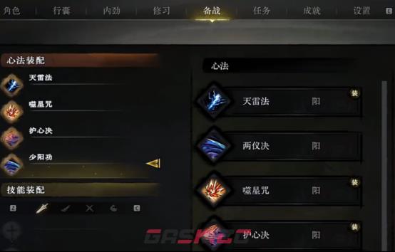 《侠影录》天赋加点攻略-第5张-手游攻略-GASK