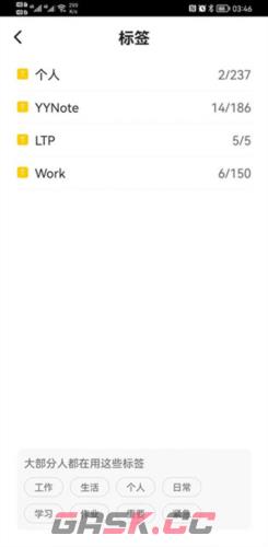 小黄条app功能使用教程-第2张-手游攻略-GASK