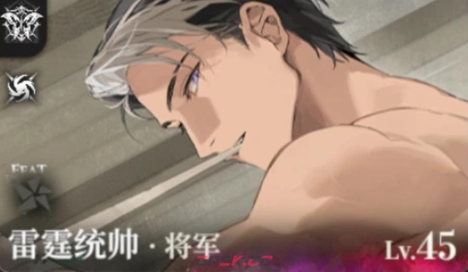 《夜幕之下》假面绅士介绍-第4张-手游攻略-GASK