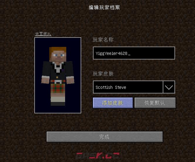 mcjs网页版秒玩入口-第3张-手游攻略-GASK