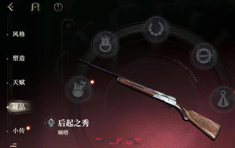 《夜幕之下》藏品介绍-第2张-手游攻略-GASK