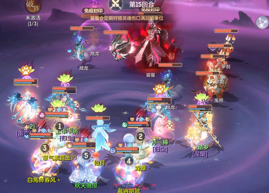 《长安幻想》英雄饕餮通关阵容推荐-第16张-手游攻略-GASK