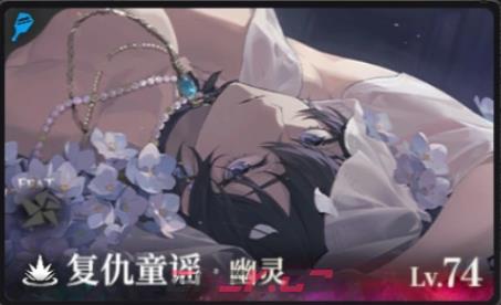 《夜幕之下》主C一览-第3张-手游攻略-GASK