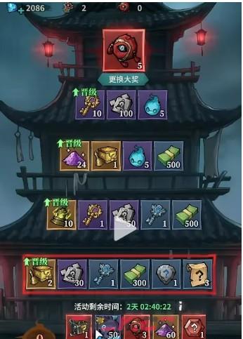 《无限轮回》钻石购买优先级-第6张-手游攻略-GASK