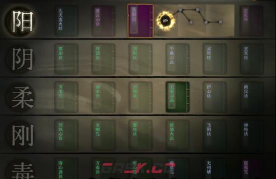 《侠影录》疲劳度获取攻略-第5张-手游攻略-GASK