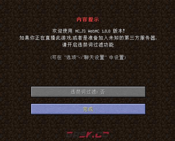 mcjs网页版秒玩入口-第2张-手游攻略-GASK