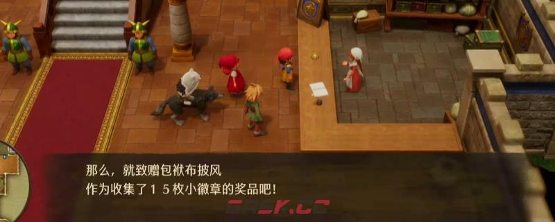 《勇者斗恶龙7：重制版》包袱皮披风获得方法介绍-第1张-单机攻略-GASK