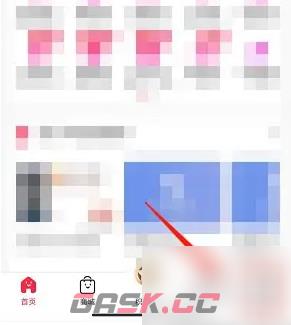 《省钱帮》注销账号方法-第2张-手游攻略-GASK