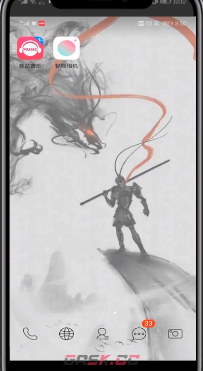 《轻颜相机》去掉轻颜两字方法-第2张-手游攻略-GASK