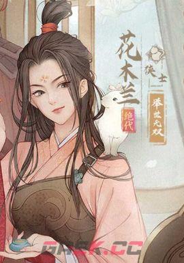 这城有良田平民物理输出阵容推荐-第2张-手游攻略-GASK