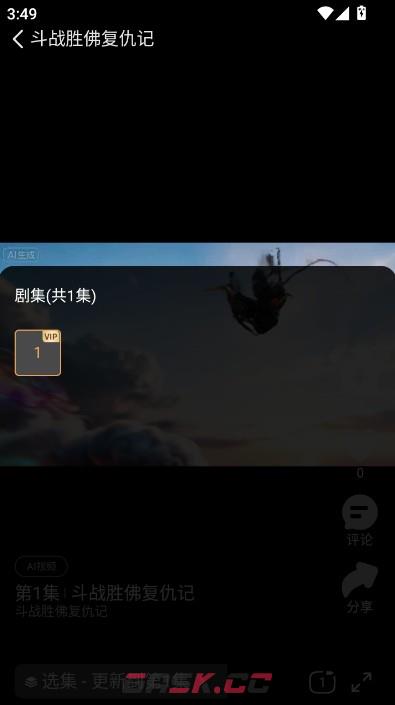 光鸟动漫app免费追剧方法-第4张-手游攻略-GASK