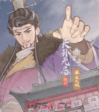 这城有良田平民玩家阵容推荐-第4张-手游攻略-GASK