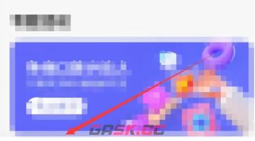 《作业帮口算》检查作业方法-第2张-手游攻略-GASK