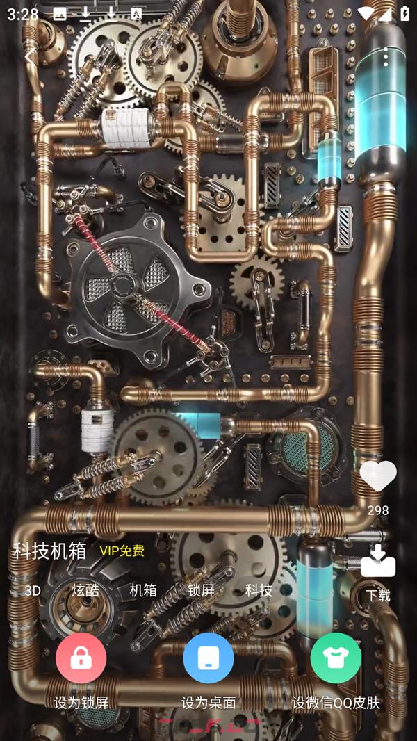 蜻蜓壁纸app壁纸使用方法-第3张-手游攻略-GASK