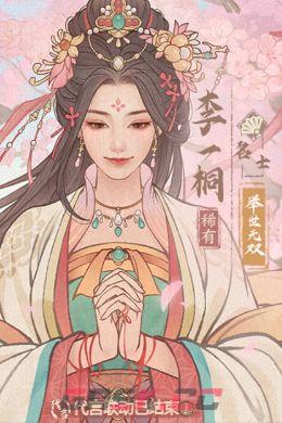 这城有良田平民玩家阵容推荐-第3张-手游攻略-GASK