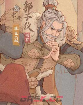 这城有良田百分比防御词条解析-第4张-手游攻略-GASK