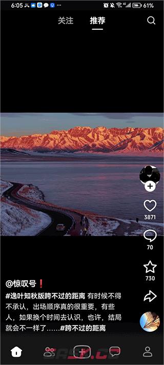 随变软件介绍-第4张-手游攻略-GASK