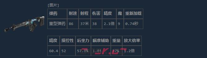《失落星船：马拉松》中继器HPR介绍-第2张-单机攻略-GASK