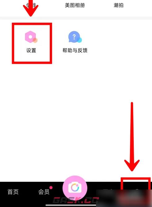 《美颜相机》关闭拍照声音方法-第2张-手游攻略-GASK