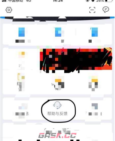 《巴士管家》汽车票改签方法-第5张-手游攻略-GASK