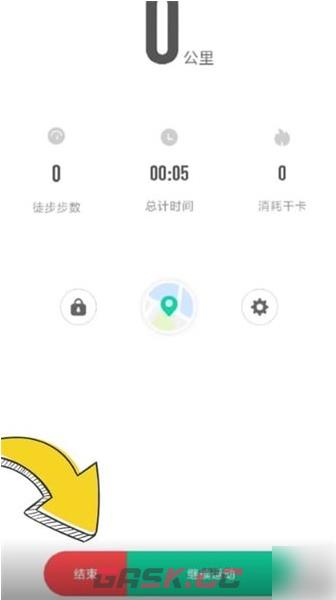 《悦动圈》记录步数方法-第3张-手游攻略-GASK