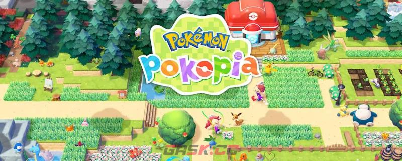 《宝可梦：Pokopia》全流程通关攻略分享-第1张-单机攻略-GASK