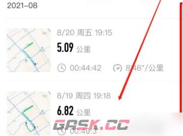 《悦动圈》跑步视频保存攻略-第5张-手游攻略-GASK