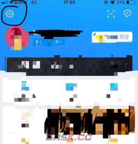 《巴士管家》汽车票改签方法-第4张-手游攻略-GASK