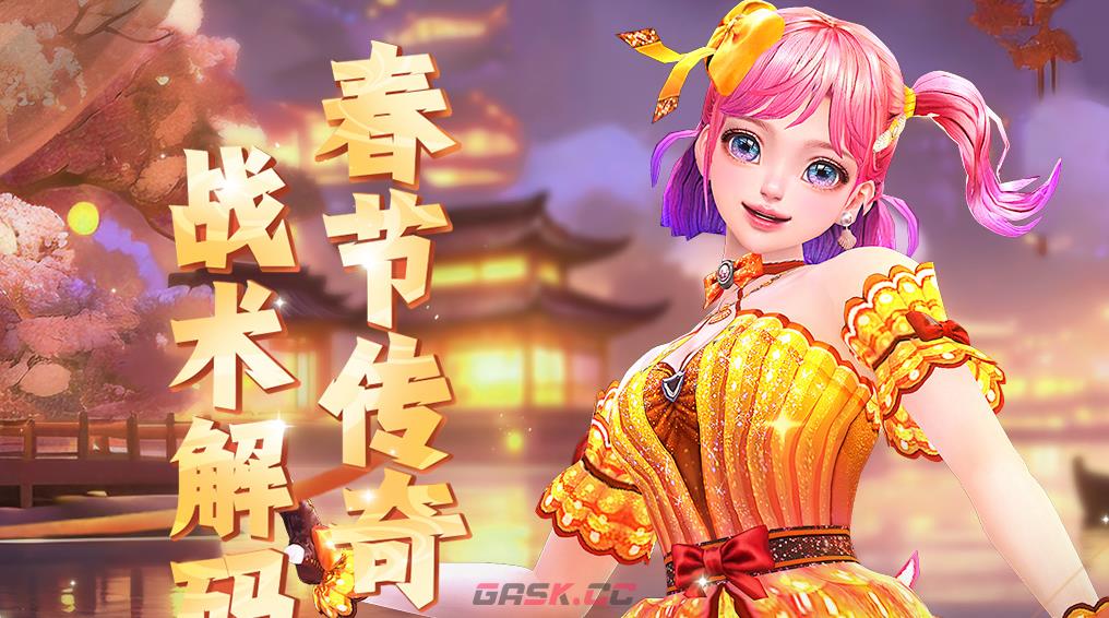 cs网页版点开即玩入口-第3张-手游攻略-GASK