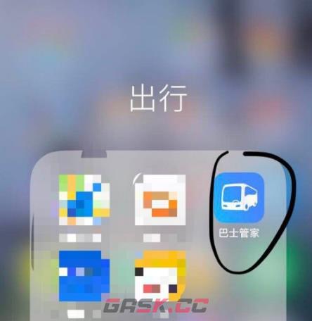 《巴士管家》汽车票改签方法-第2张-手游攻略-GASK