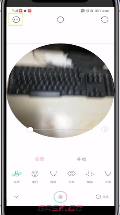 《轻颜相机》去掉轻颜两字方法-第3张-手游攻略-GASK