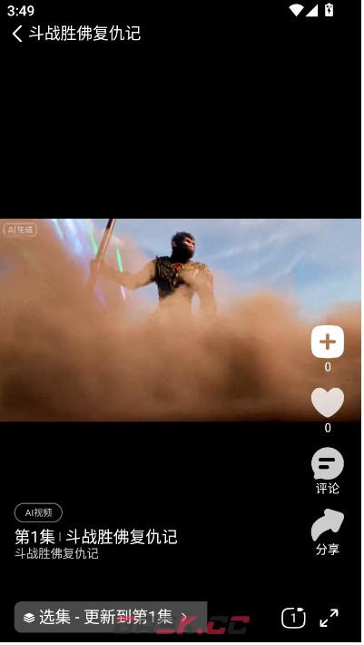 光鸟动漫app免费追剧方法-第5张-手游攻略-GASK