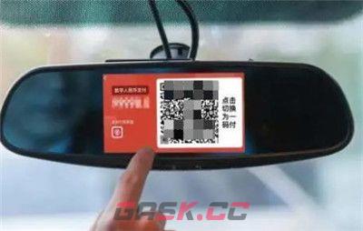 大众出行app付款方式-第5张-手游攻略-GASK