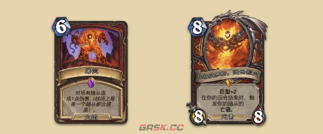 《炉石传说》大地的裂变：全职业新卡一览-第24张-手游攻略-GASK