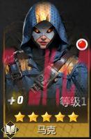 《破晓的曙光》英雄推荐-第10张-手游攻略-GASK