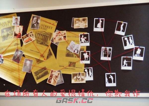 一起剧本杀app剧本玩法流程-第4张-手游攻略-GASK