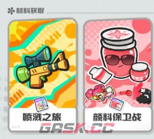 乱涂彩世界新手入坑必看攻略-第10张-手游攻略-GASK