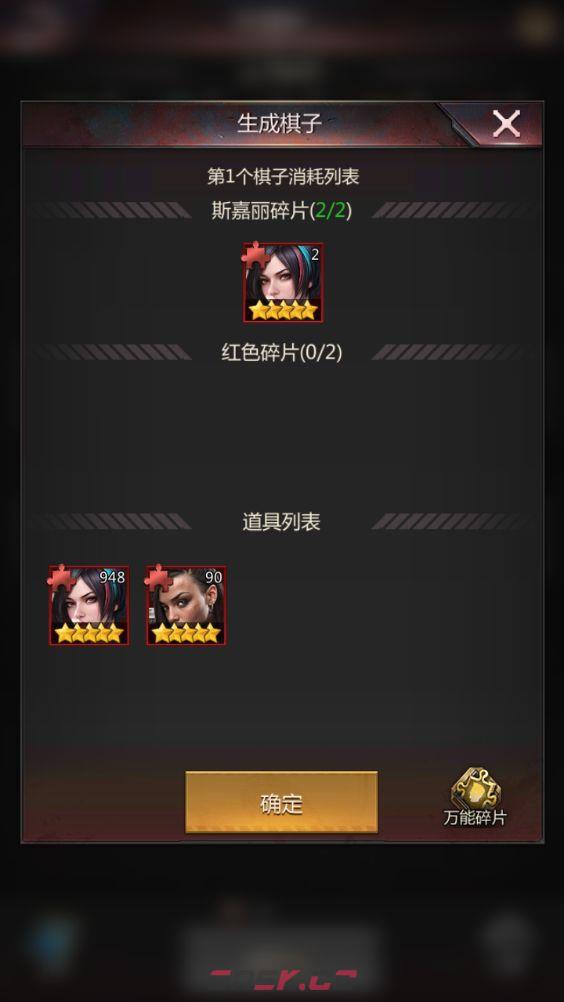 《破晓的曙光》英雄专长系统介绍-第5张-手游攻略-GASK