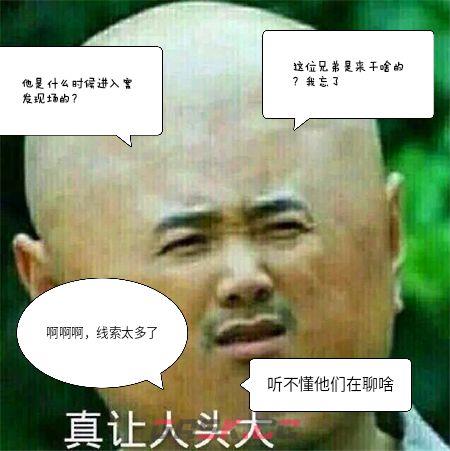 一起剧本杀app剧本玩法流程-第6张-手游攻略-GASK