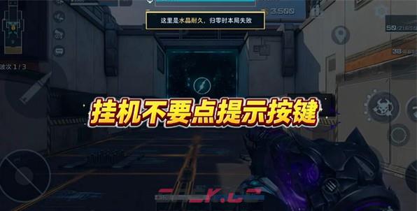 《逆战：未来》炽焰要塞和狩猎南十字活动攻略-第2张-手游攻略-GASK