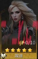 《破晓的曙光》英雄推荐-第7张-手游攻略-GASK