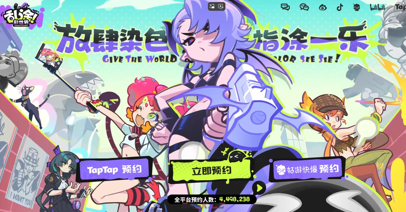 乱涂彩世界天照核心队搭配推荐-第2张-手游攻略-GASK