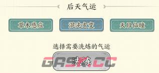 《种田掌门人》小灵儿技能介绍-第6张-手游攻略-GASK