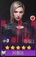 《破晓的曙光》英雄推荐-第14张-手游攻略-GASK