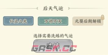 《种田掌门人》攻击型伙伴戌狗介绍-第6张-手游攻略-GASK