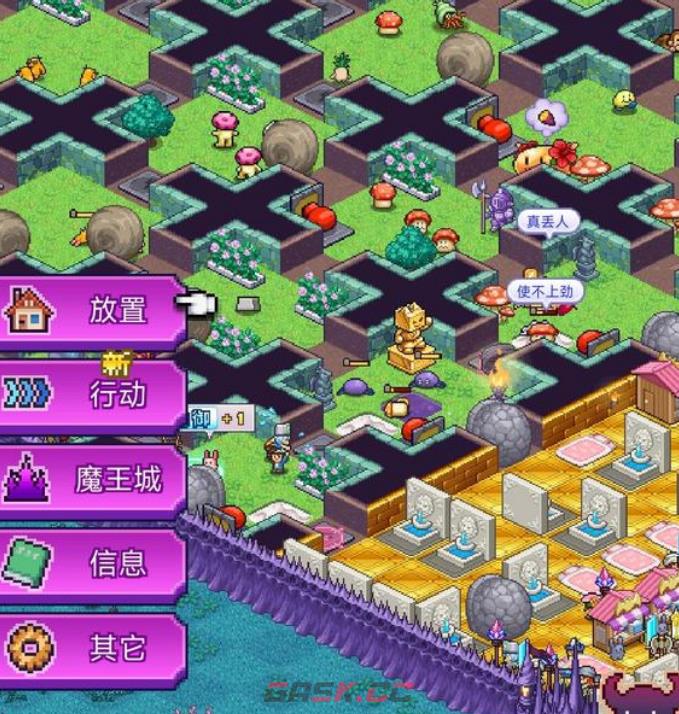 《魔王城物语》魔王升级攻略-第2张-手游攻略-GASK